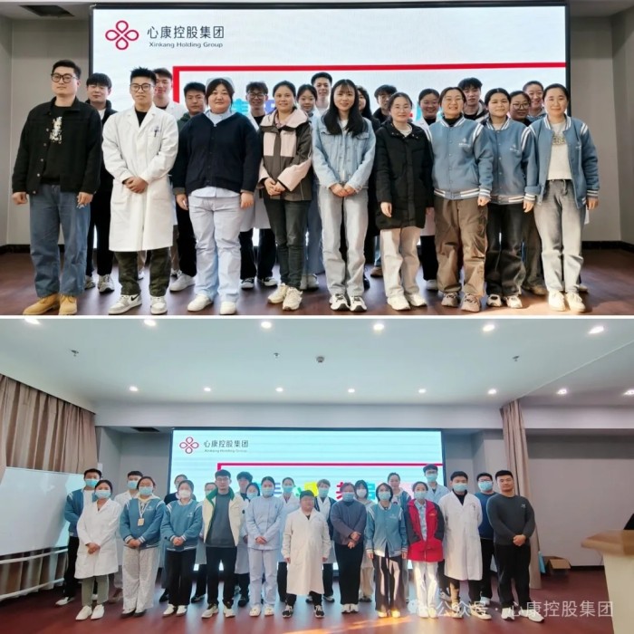 携手同心 逐梦前行----心康控股集团举办2025年第一期新入职员工培训班