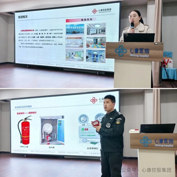 携手同心 逐梦前行----心康控股集团举办2025年第一期新入职员工培训班