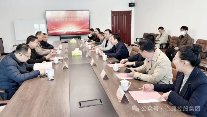 江苏省泰州市残联考察调研心康控股集团