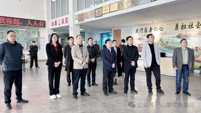 江苏省泰州市残联考察调研心康控股集团