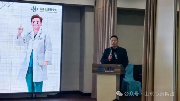 不放弃任何一个孩子----心康控股集团邀请联合国国际生态生命安全科学院院士陶然教授举办特殊儿童家长大讲堂