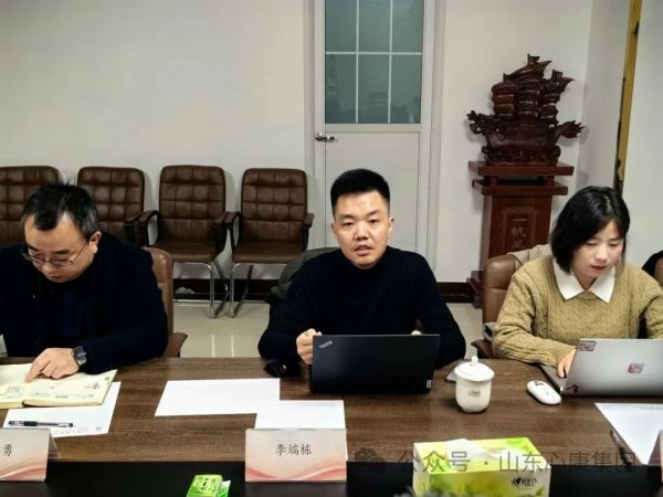 心康控股集团与中普网络科技公司举行业务中台项目启动会