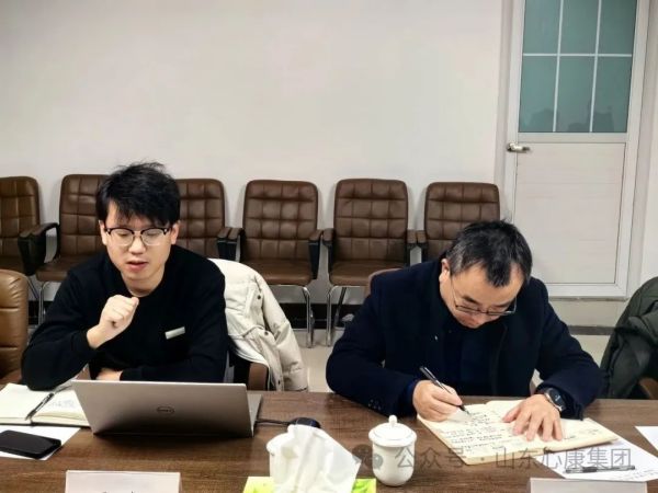 心康控股集团与中普网络科技公司举行业务中台项目启动会