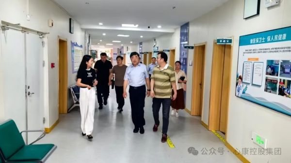 威海市文登区政府考察心康控股集团医养结合工作