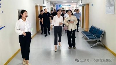 山东省医药教育协会精神卫生健康门诊管理专业委员会学术年会参观指导心康控股集团